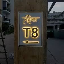 Building & Room Signboard - Design 15 - Brushed Steel finish Hospitality | Metal Badges