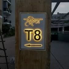 Building & Room Signboard - Design 15 - Brushed Steel finish, Hospitality by Metal Badges