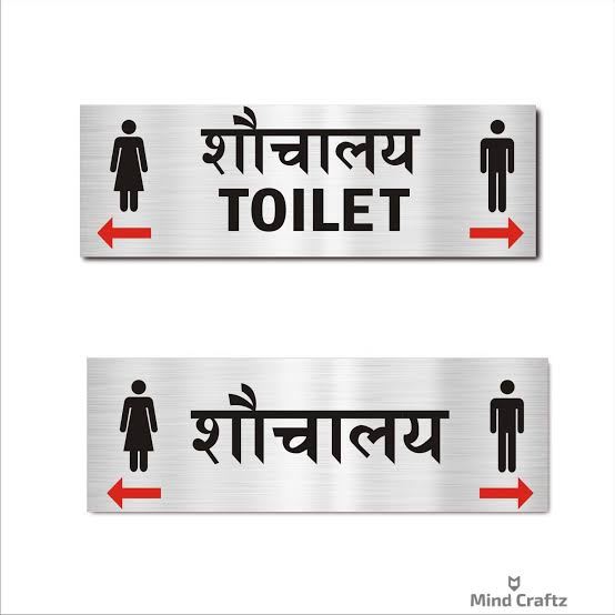Metal Toilet Sign - Design 100 - Brushed Steel finish Hospitality | Metal Badges
