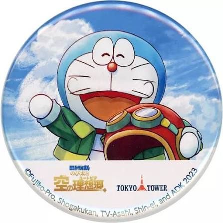 Cartoon Metal Badge - Design 23 - Enamel Colour finish, Kids by Metal Badges